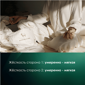 Детский тонкий матрас (топпер на диван) Everest Rest Massage