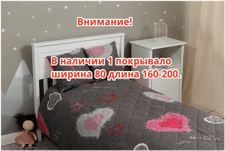 Детское покрывало Sweet Dreams Покрывало Love