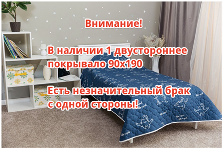 Детское покрывало Sweet Dreams Покрывало Yoga Cat Blue