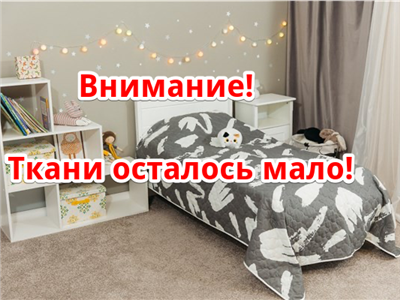 Детское покрывало Sweet Dreams Покрывало Hatch