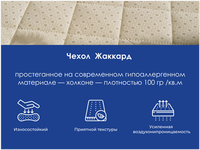 Детский матрас DreamLine DreamRoll Eco