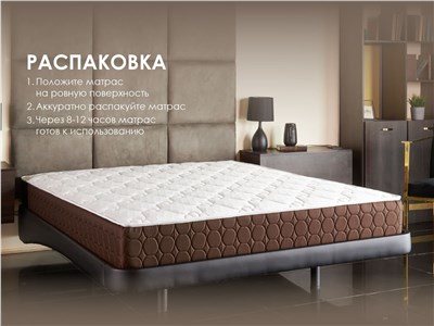 Детский матрас Dimax Мега Лайт Хард Релакс