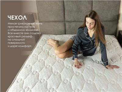 Детский матрас Dimax Мега Медиум Хард Релакс