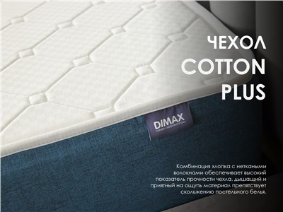 Детский матрас Dimax Практик Чип Ролл Массаж Кокос