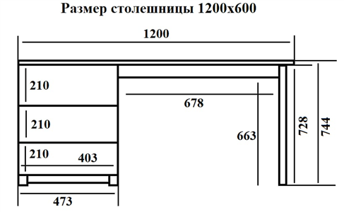 Детская мебель MK Leroys Детский стол Nova