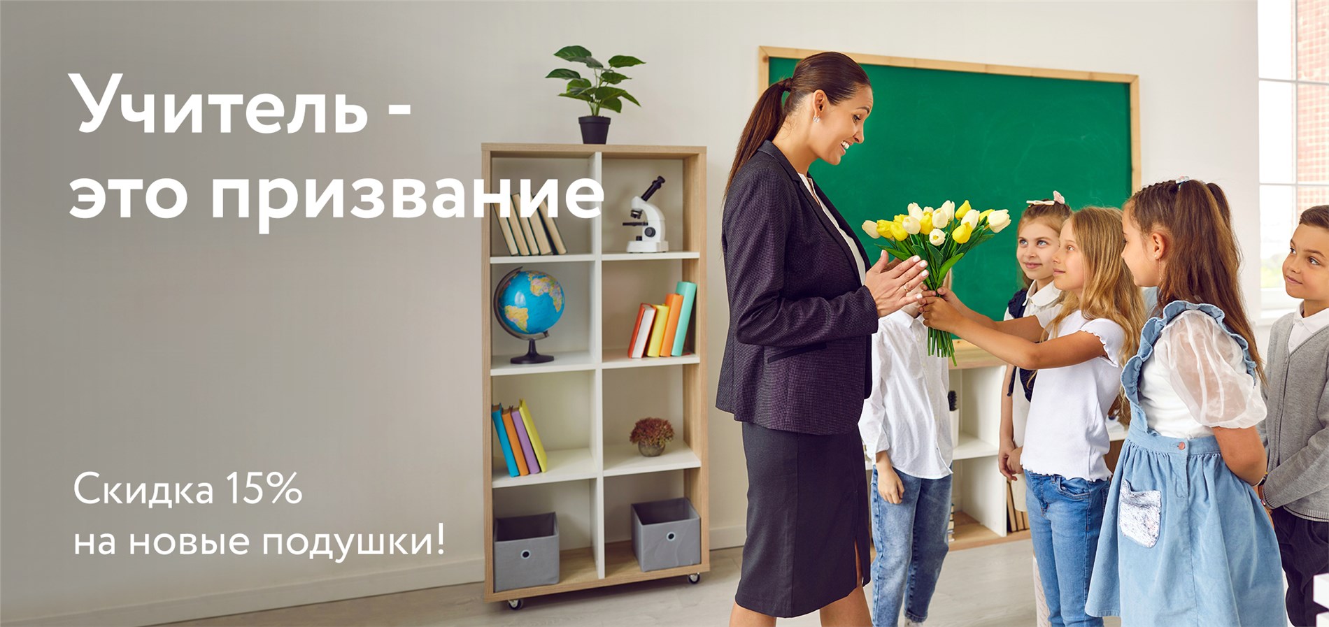 Cкидки 15% на новые модели подушек от DreamLine! Cкидки 15% на новые модели подушек от DreamLine!